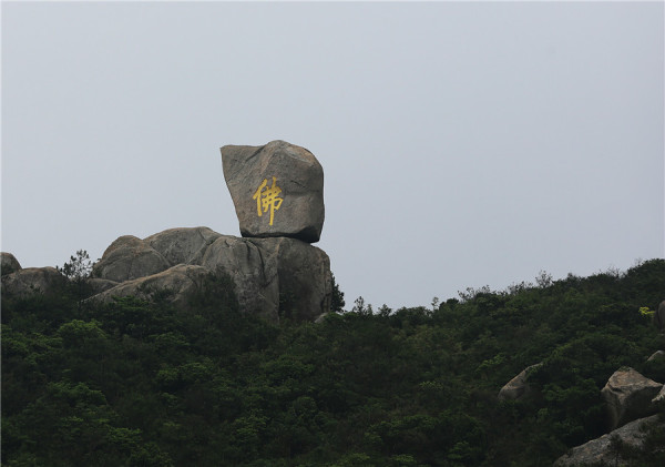 叠石岩 - 南澳海岸网